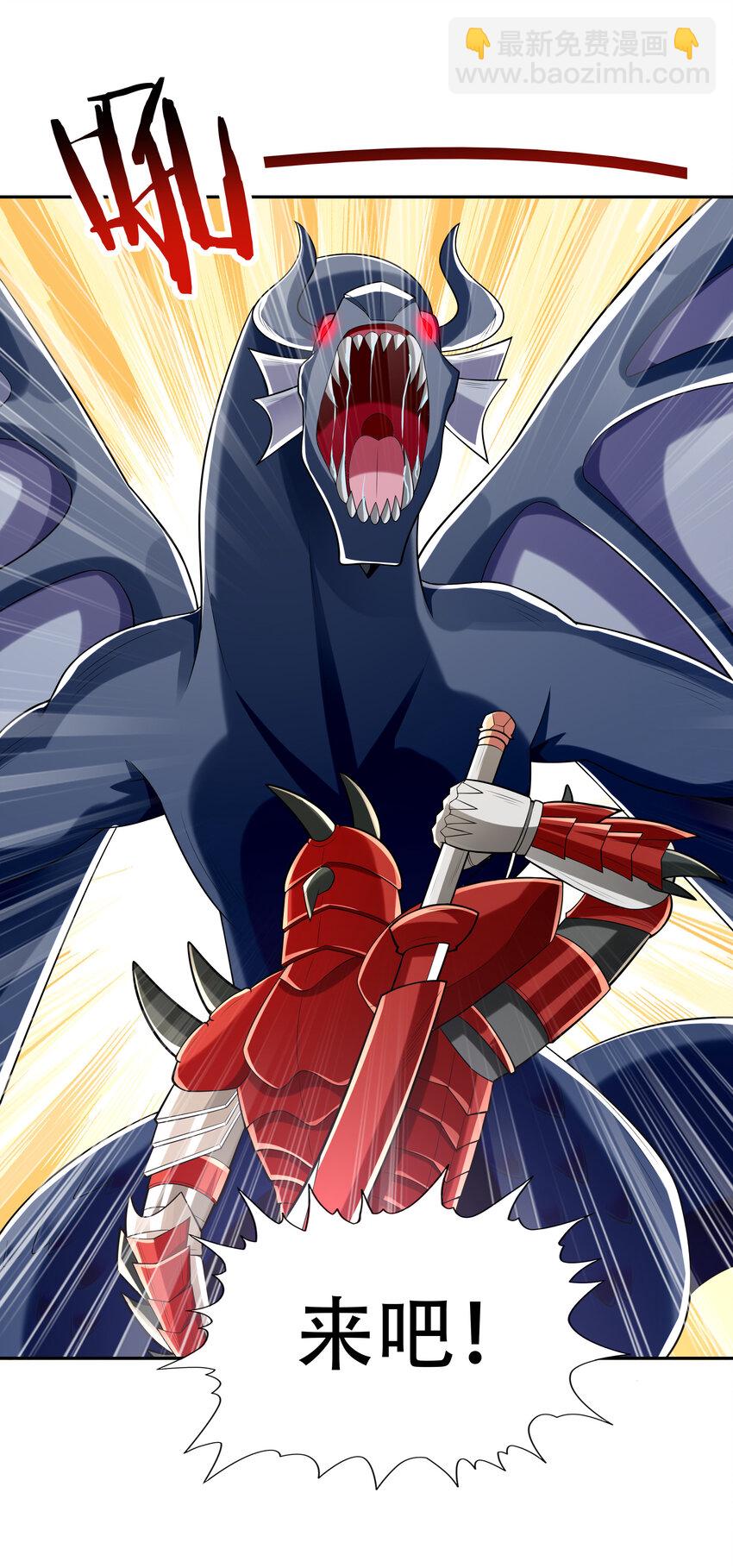 22 强制契约奴隶魔女(1/2)-第22话