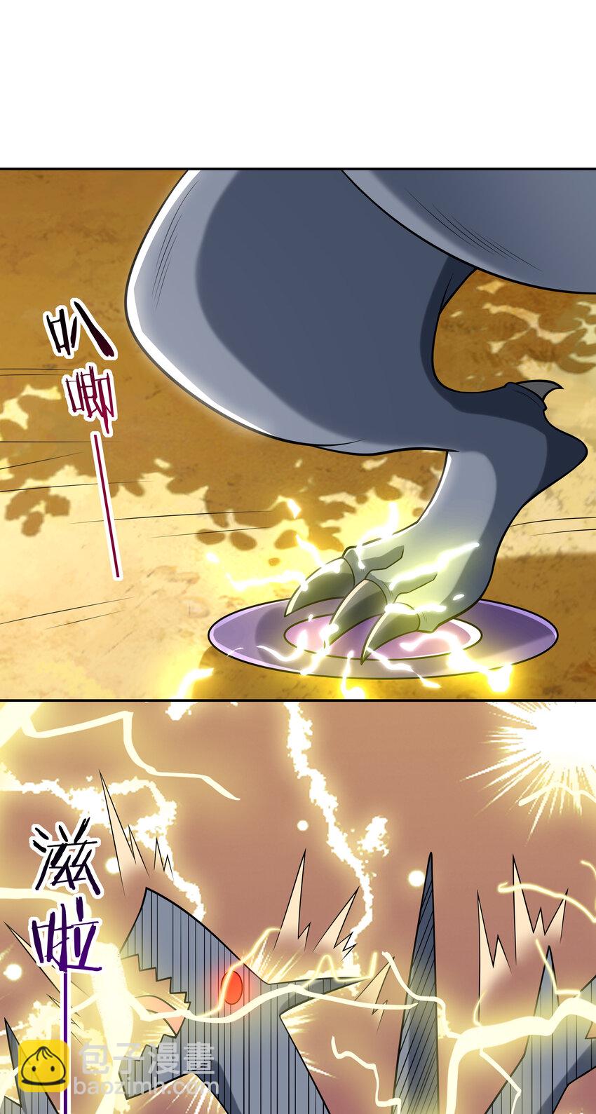 22 强制契约奴隶魔女(1/2)-第22话