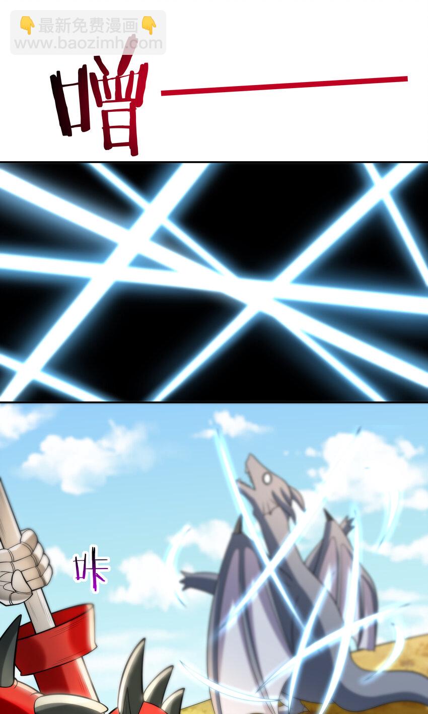 22 强制契约奴隶魔女(1/2)-第22话