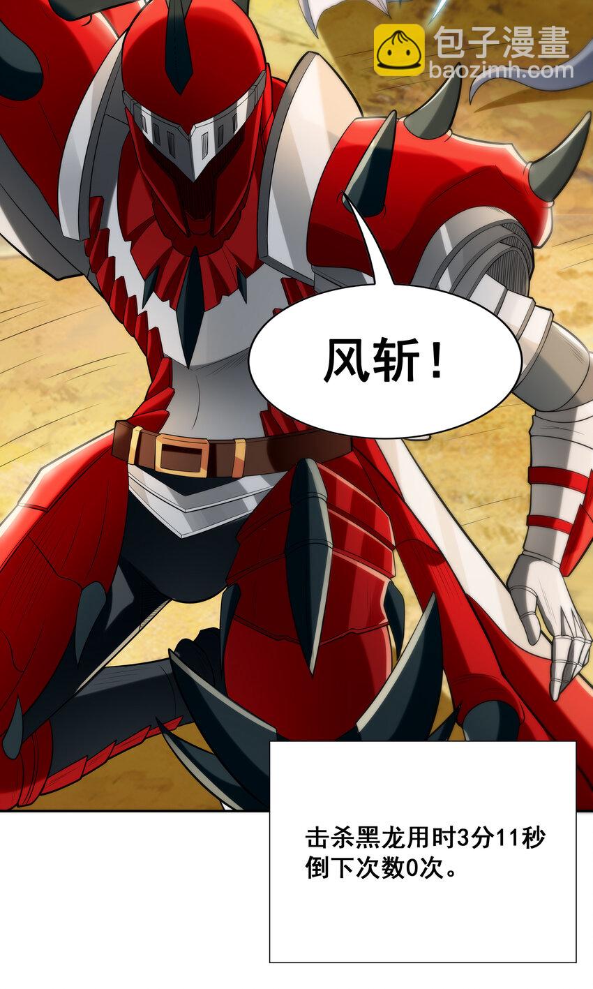 22 强制契约奴隶魔女(1/2)-第22话