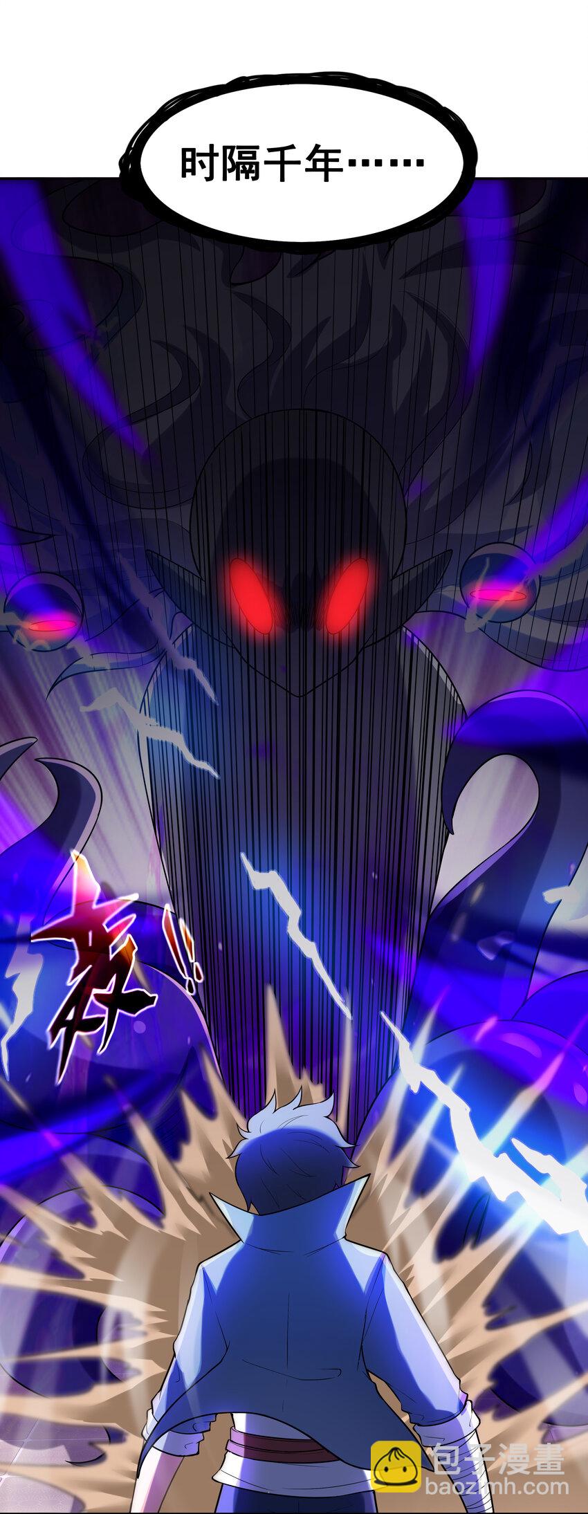 22 强制契约奴隶魔女(1/2)-第22话