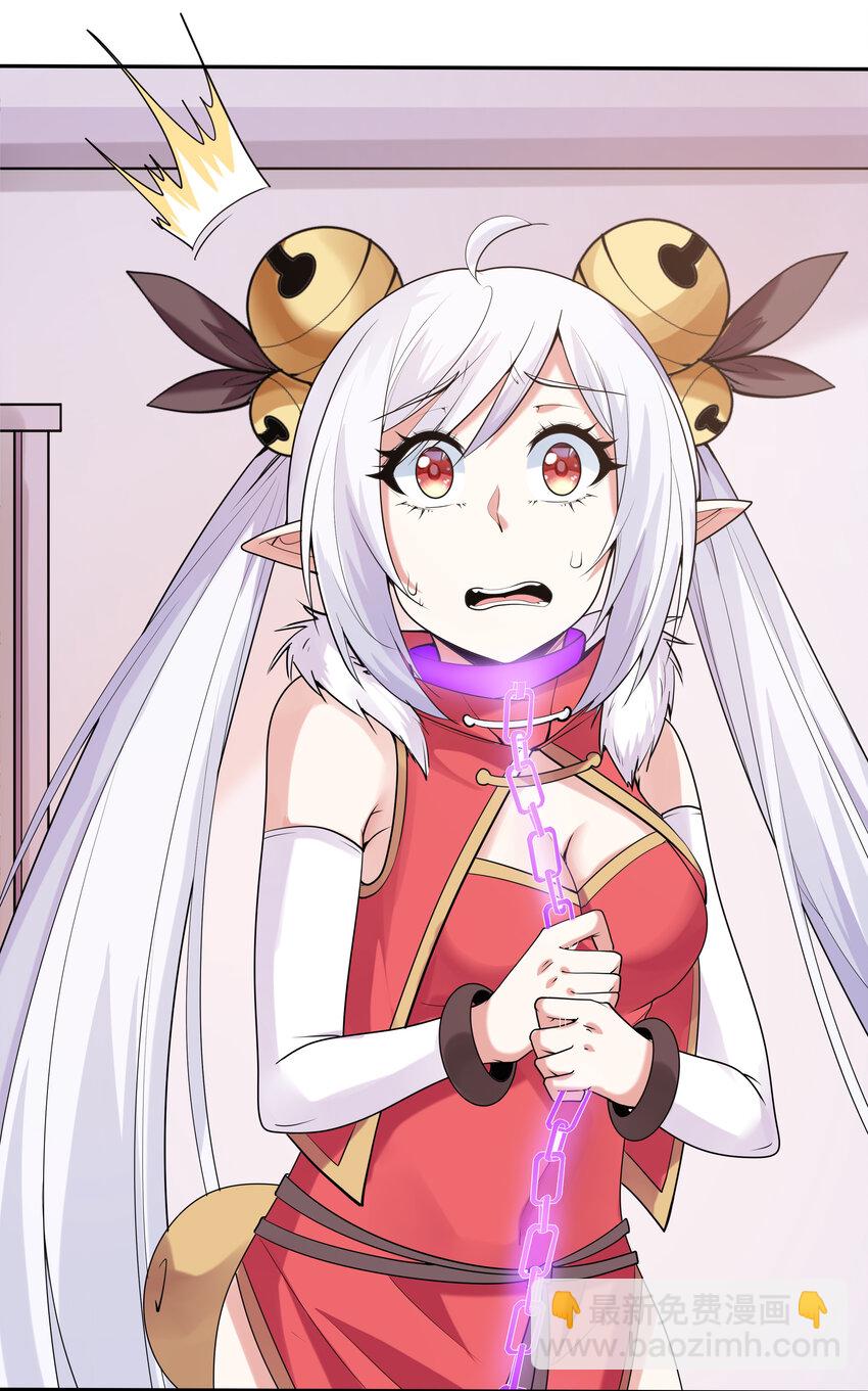 22 强制契约奴隶魔女(1/2)-第22话