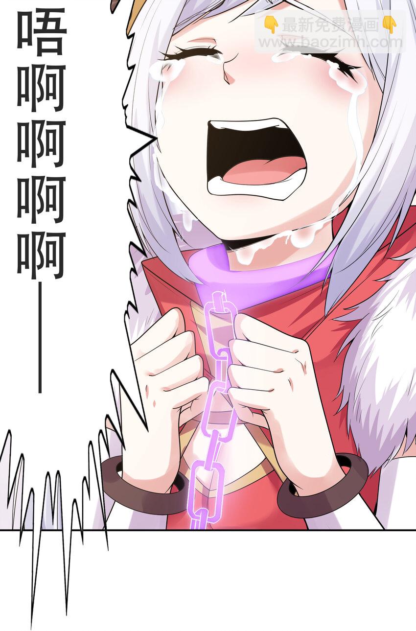 22 强制契约奴隶魔女(1/2)-第22话