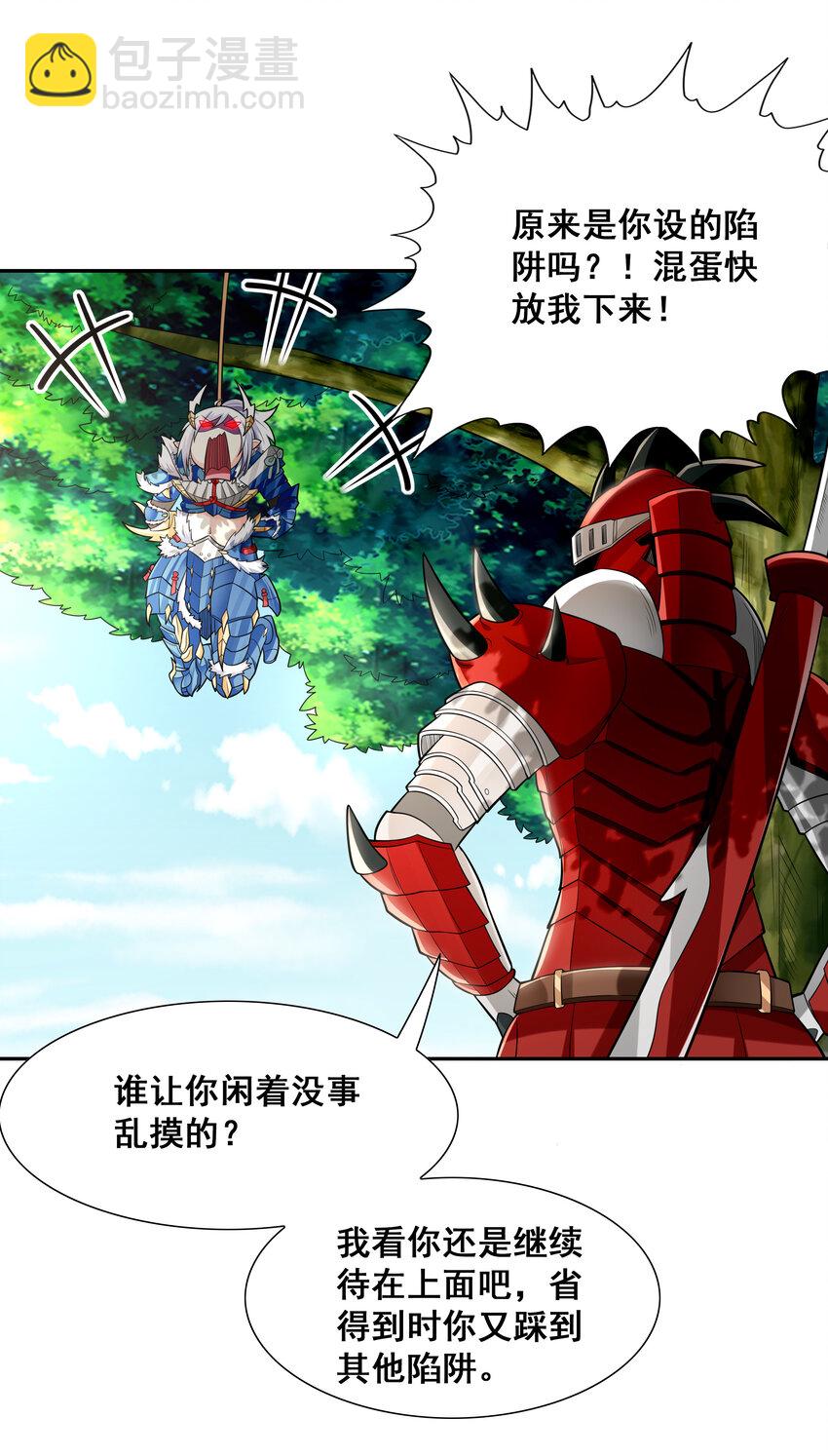 22 强制契约奴隶魔女(1/2)-第22话