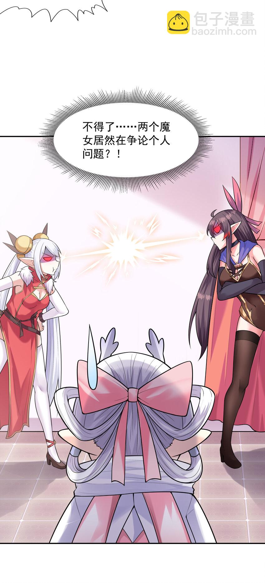 24 晨曦之星捕获计划(1/2)-第24话