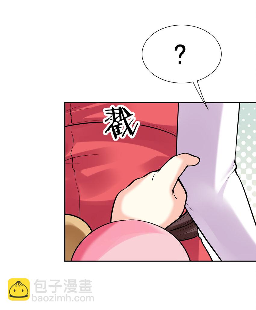 24 晨曦之星捕获计划(1/2)-第24话