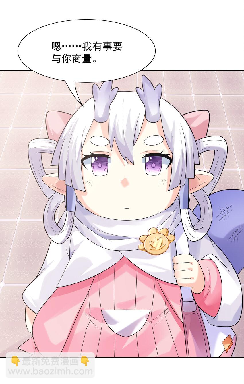 24 晨曦之星捕获计划(1/2)-第24话