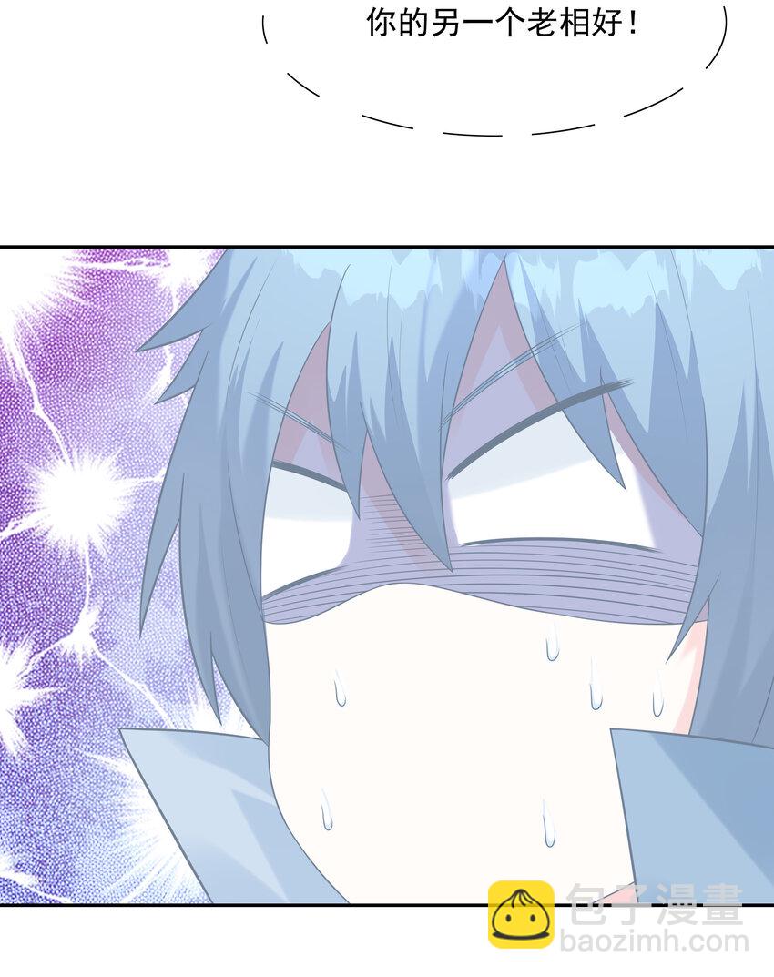 24 晨曦之星捕获计划(1/2)-第24话