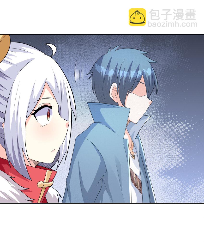 24 晨曦之星捕获计划(1/2)-第24话