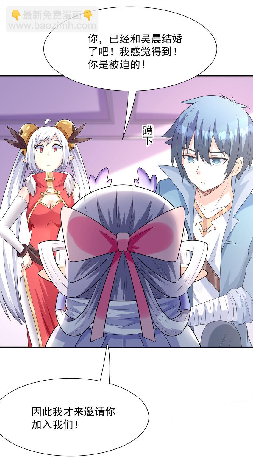 24 晨曦之星捕获计划(1/2)-第24话