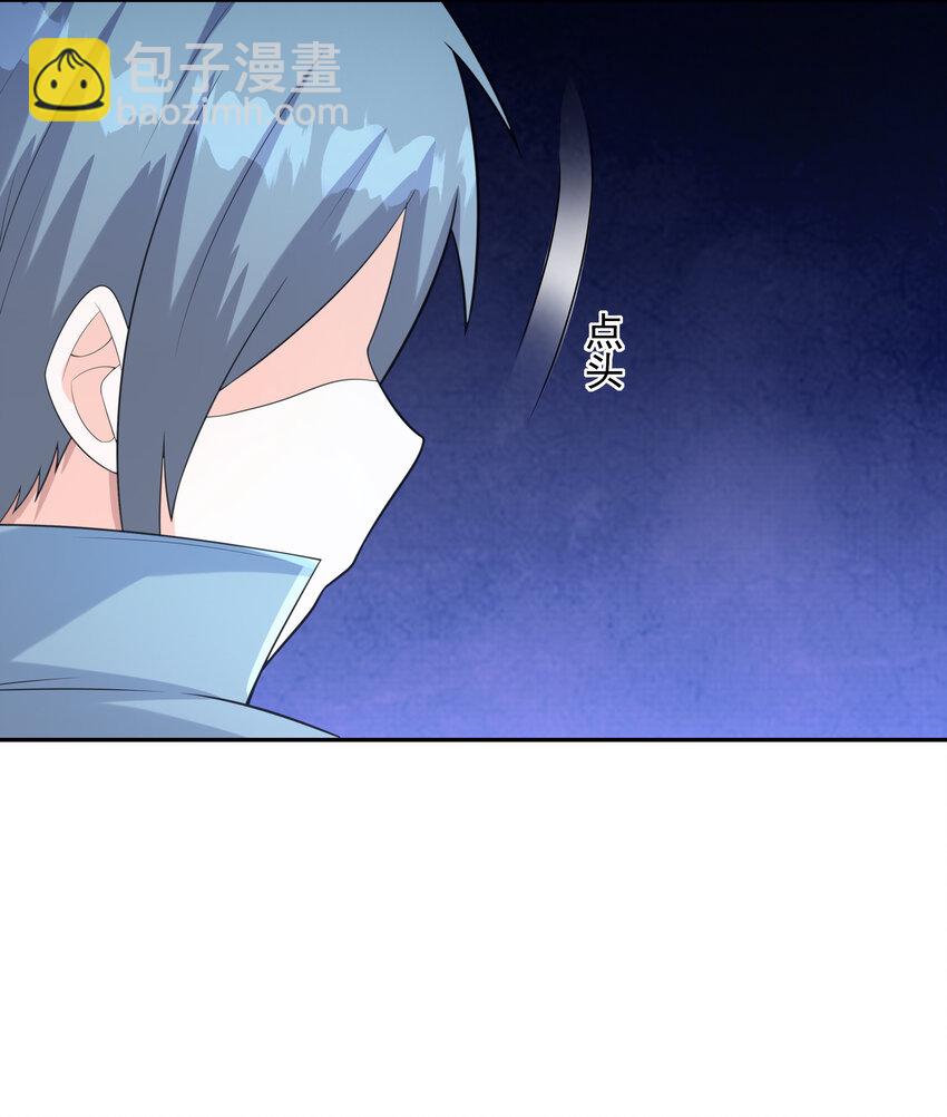 24 晨曦之星捕获计划(1/2)-第24话