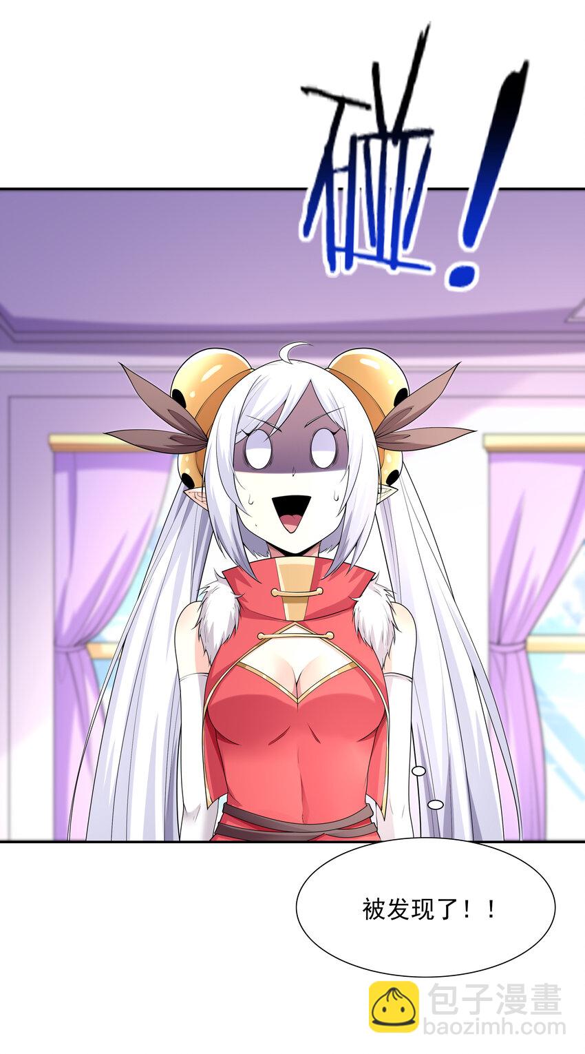 24 晨曦之星捕获计划(1/2)-第24话