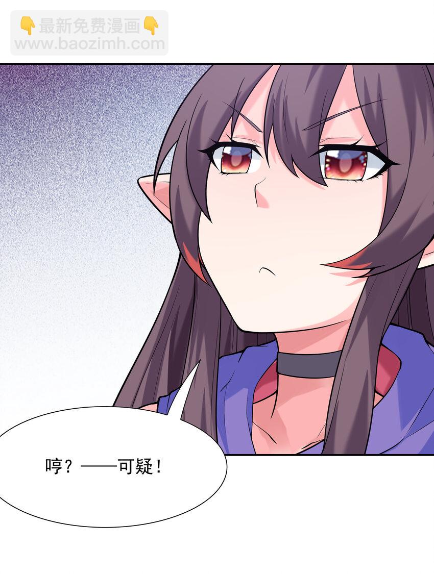 24 晨曦之星捕获计划(1/2)-第24话