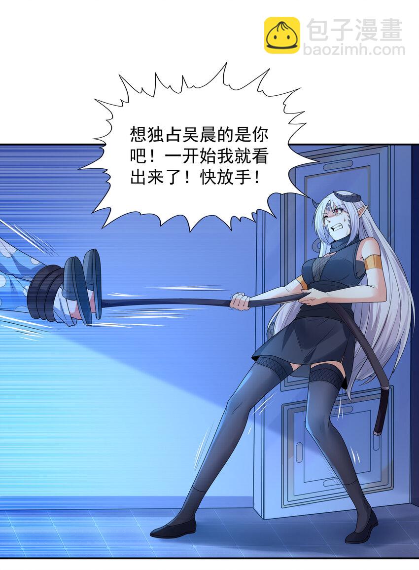 26 被抓走的吴晨(1/2)-第26话