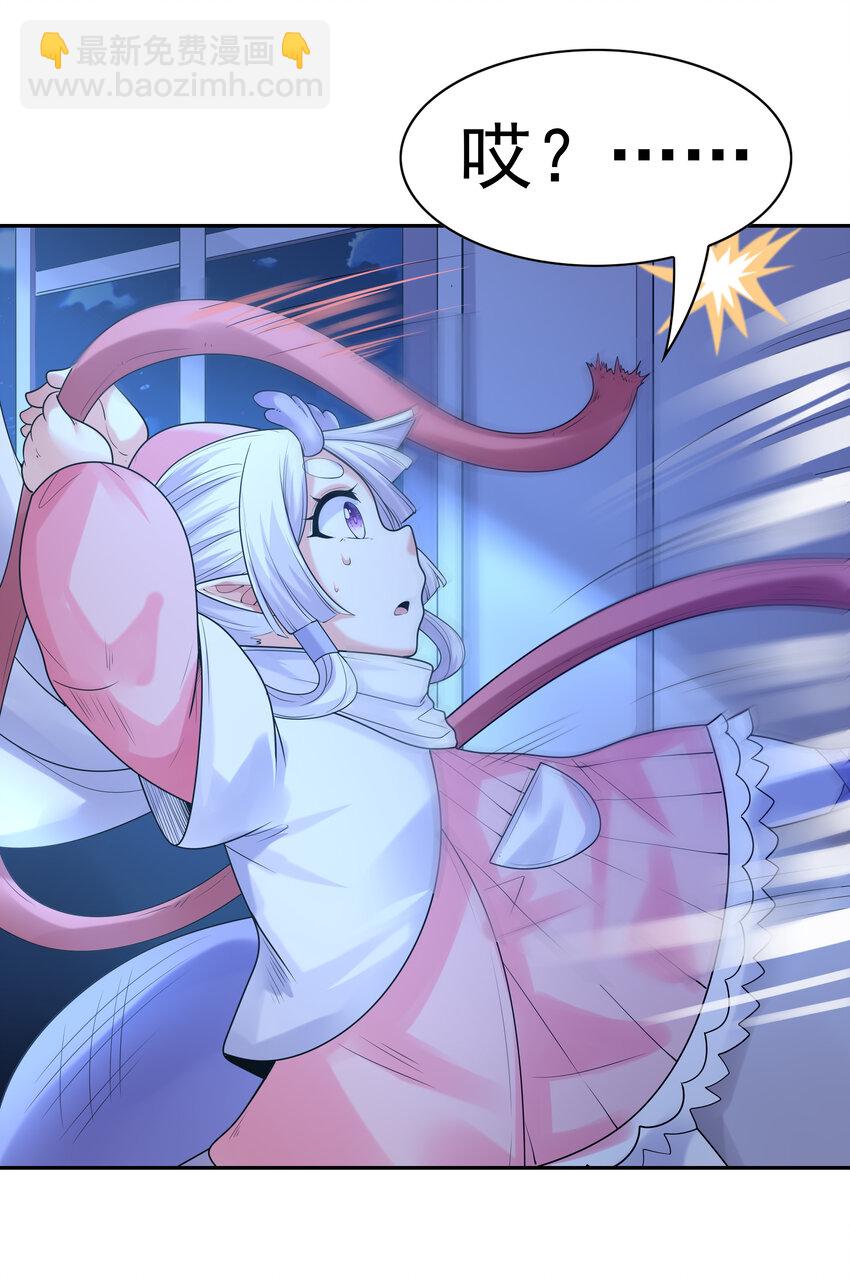 26 被抓走的吴晨(1/2)-第26话