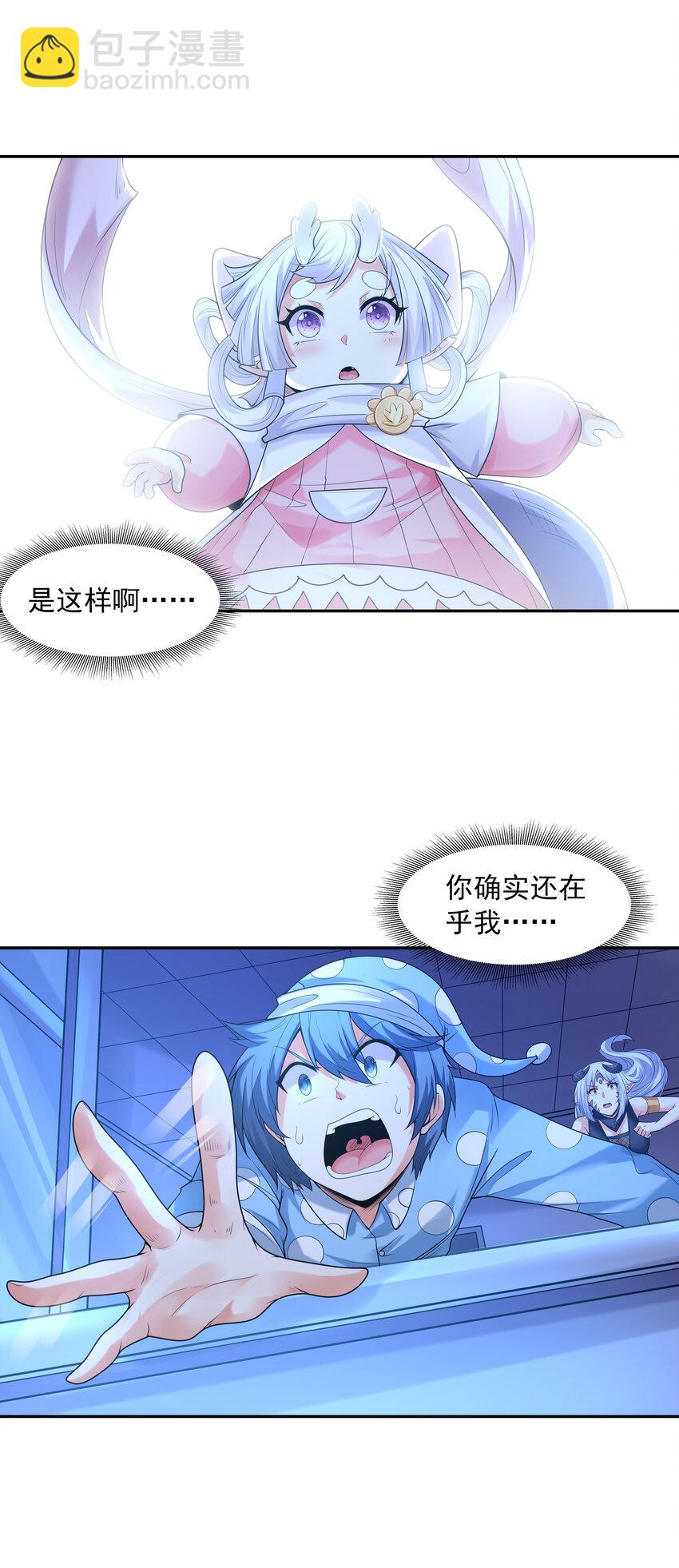 26 被抓走的吴晨(1/2)-第26话