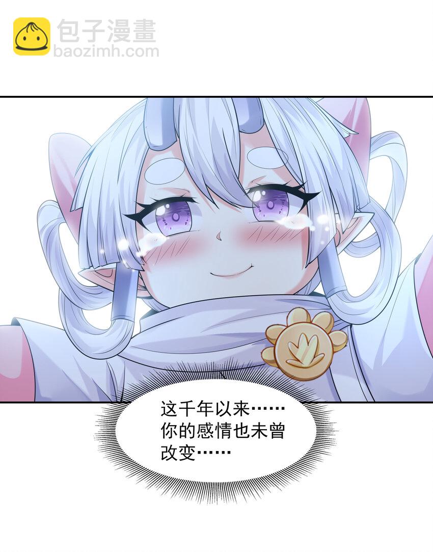 26 被抓走的吴晨(1/2)-第26话