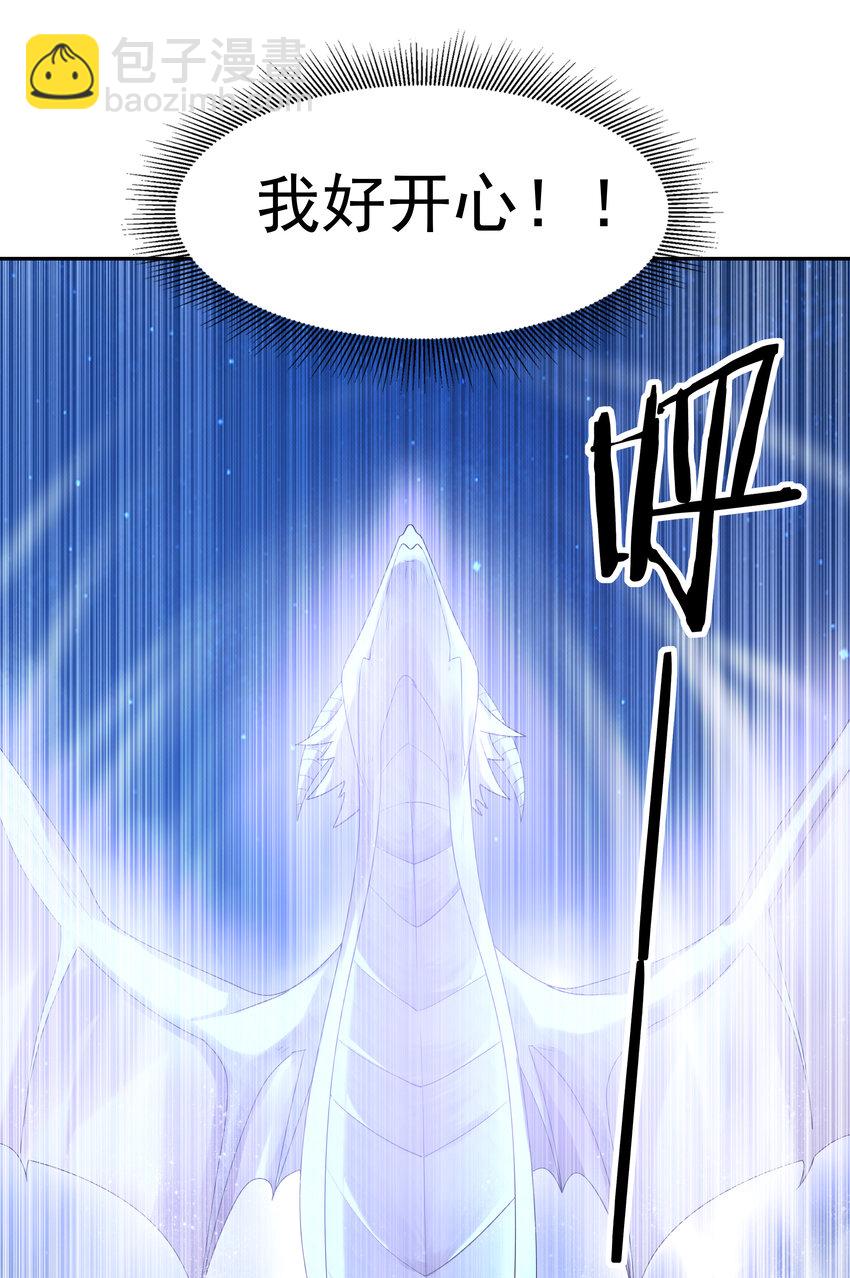 26 被抓走的吴晨(1/2)-第26话