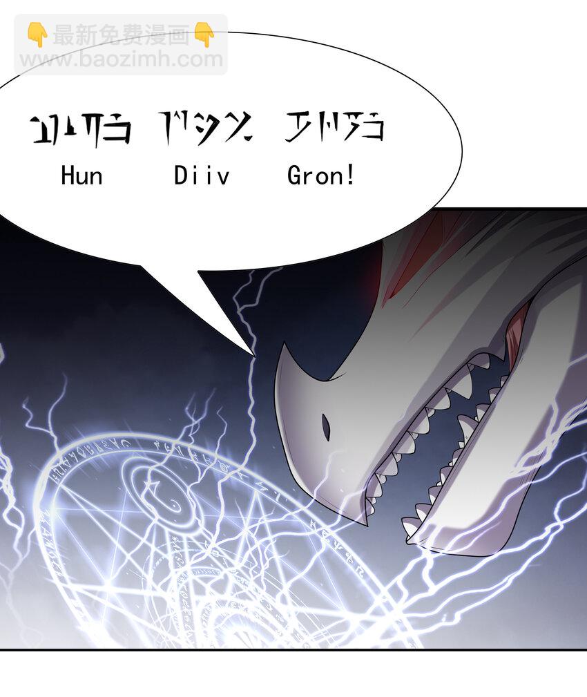 26 被抓走的吴晨(1/2)-第26话