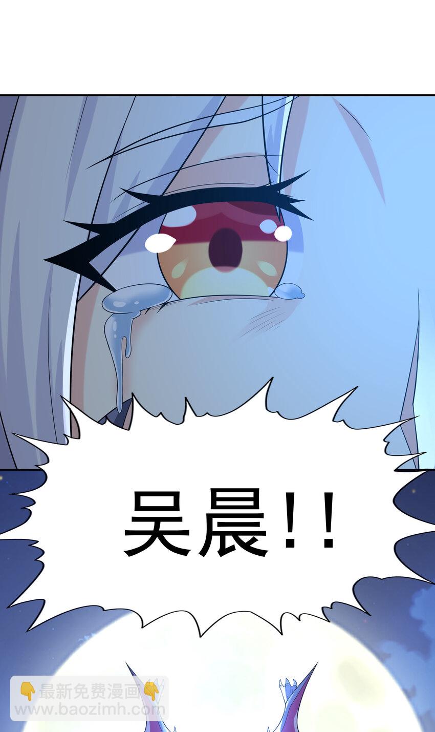 26 被抓走的吴晨(1/2)-第26话