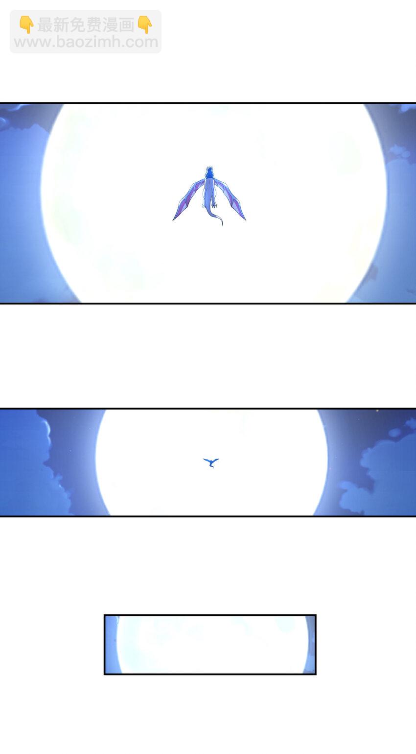 26 被抓走的吴晨(1/2)-第26话