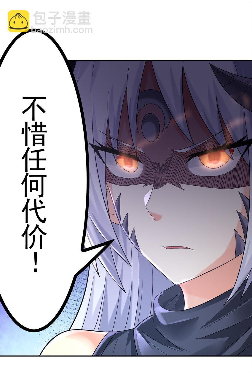 26 被抓走的吴晨(1/2)-第26话