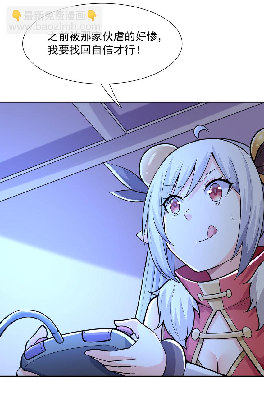 26 被抓走的吴晨(1/2)-第26话