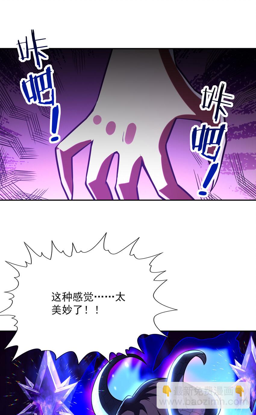 28 洛璃，生蛋了？(1/2)-第28话