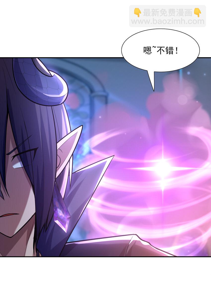 28 洛璃，生蛋了？(1/2)-第28话