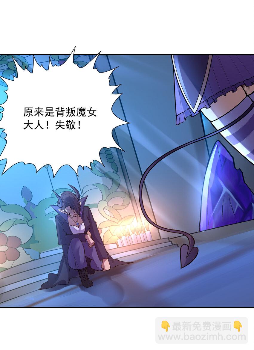 28 洛璃，生蛋了？(1/2)-第28话