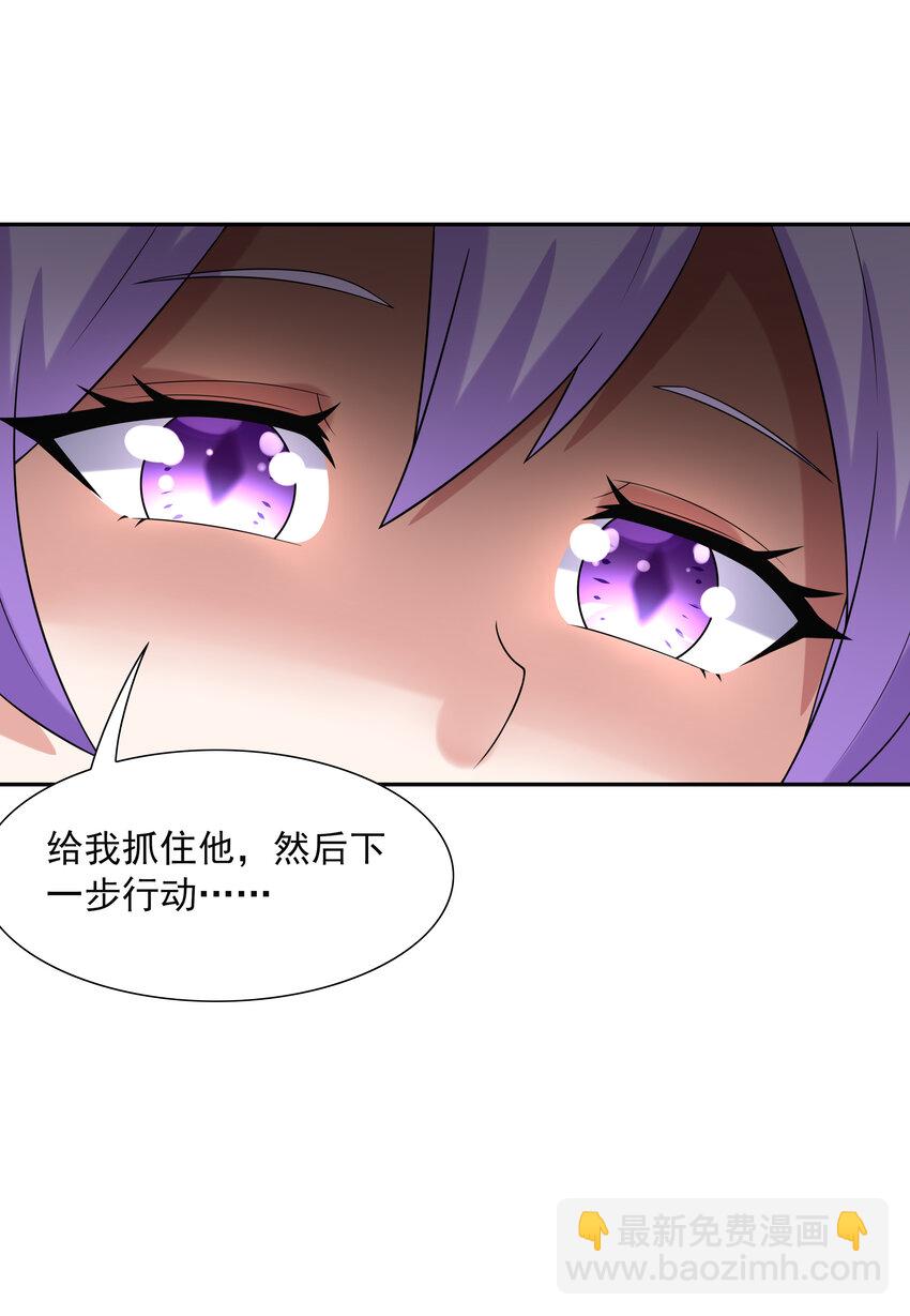 28 洛璃，生蛋了？(1/2)-第28话