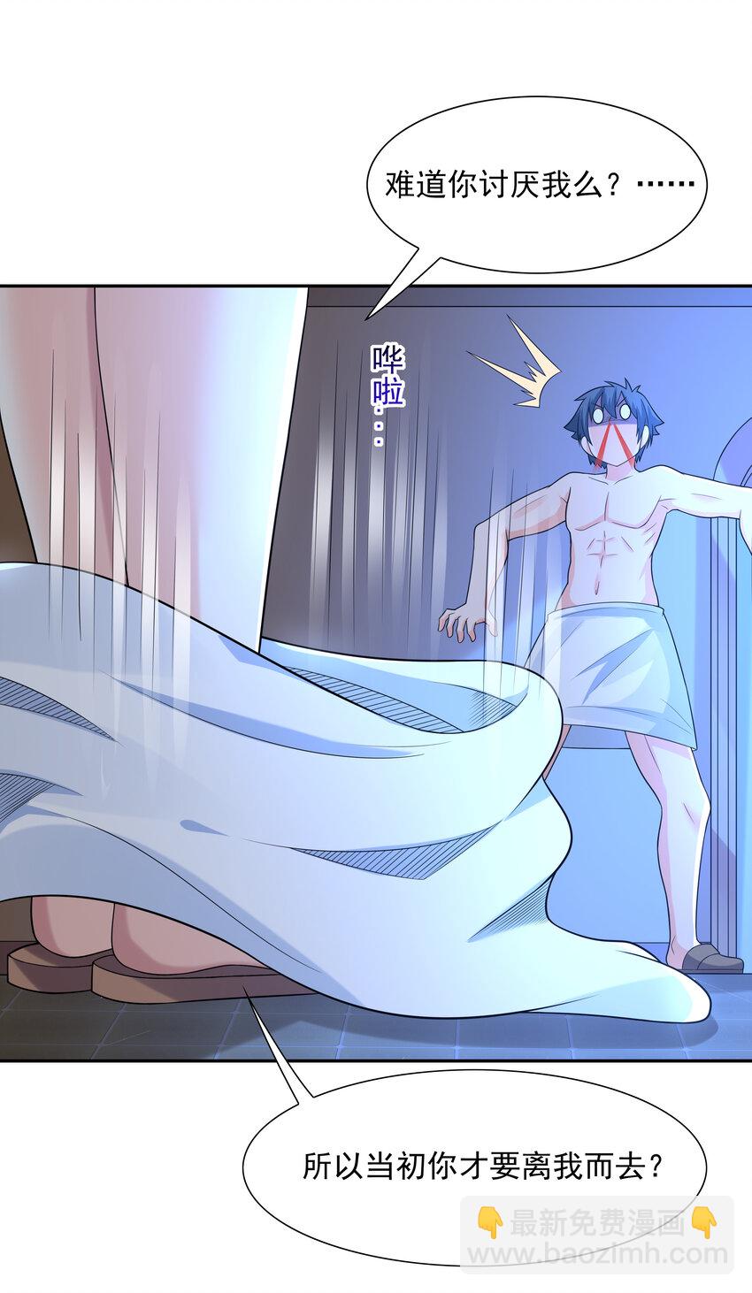 28 洛璃，生蛋了？(1/2)-第28话