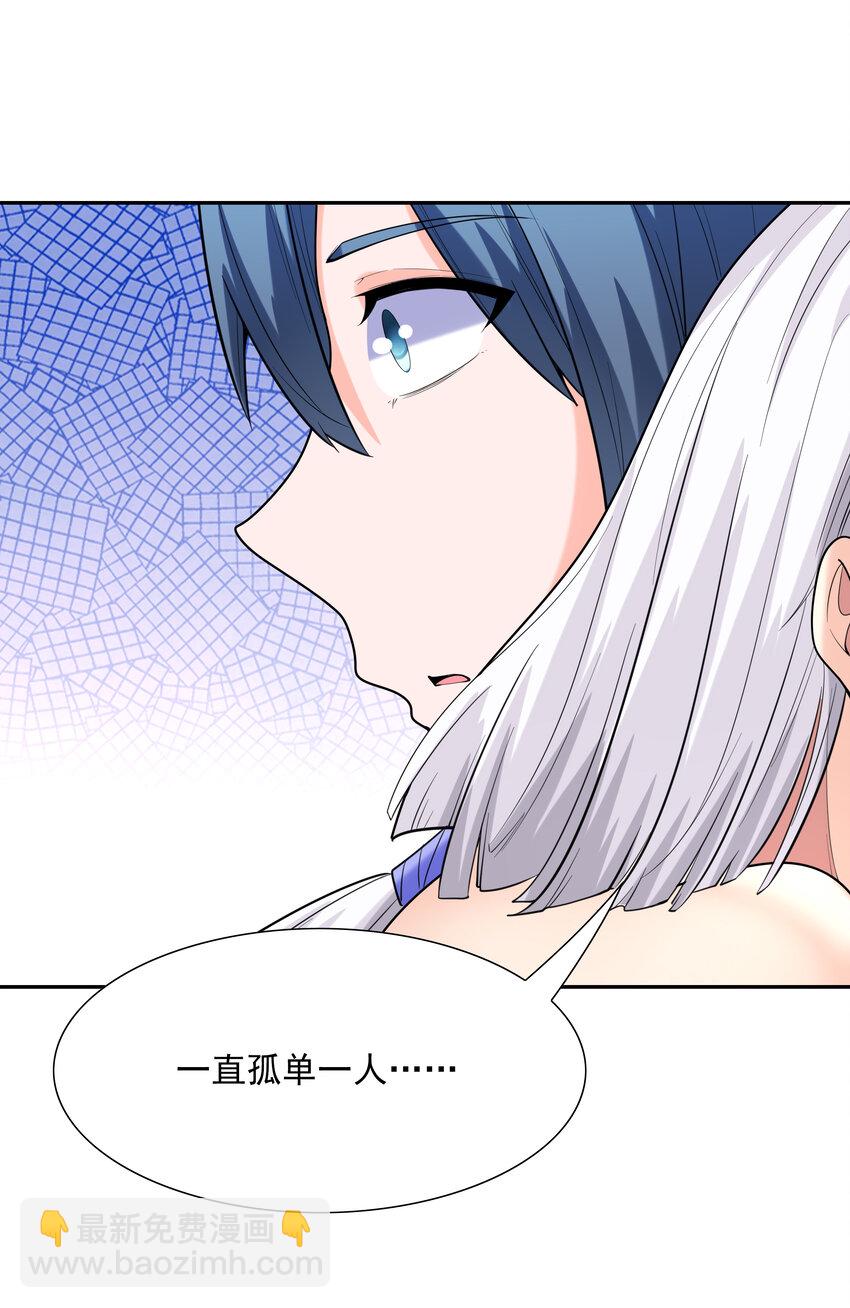 28 洛璃，生蛋了？(1/2)-第28话