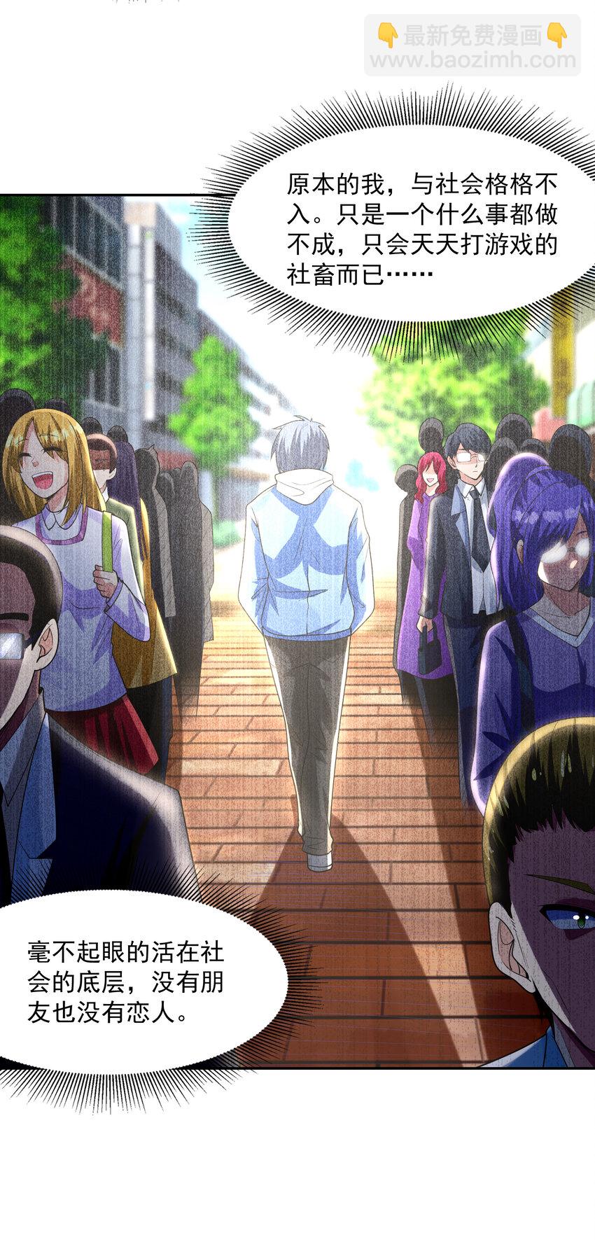 28 洛璃，生蛋了？(1/2)-第28话