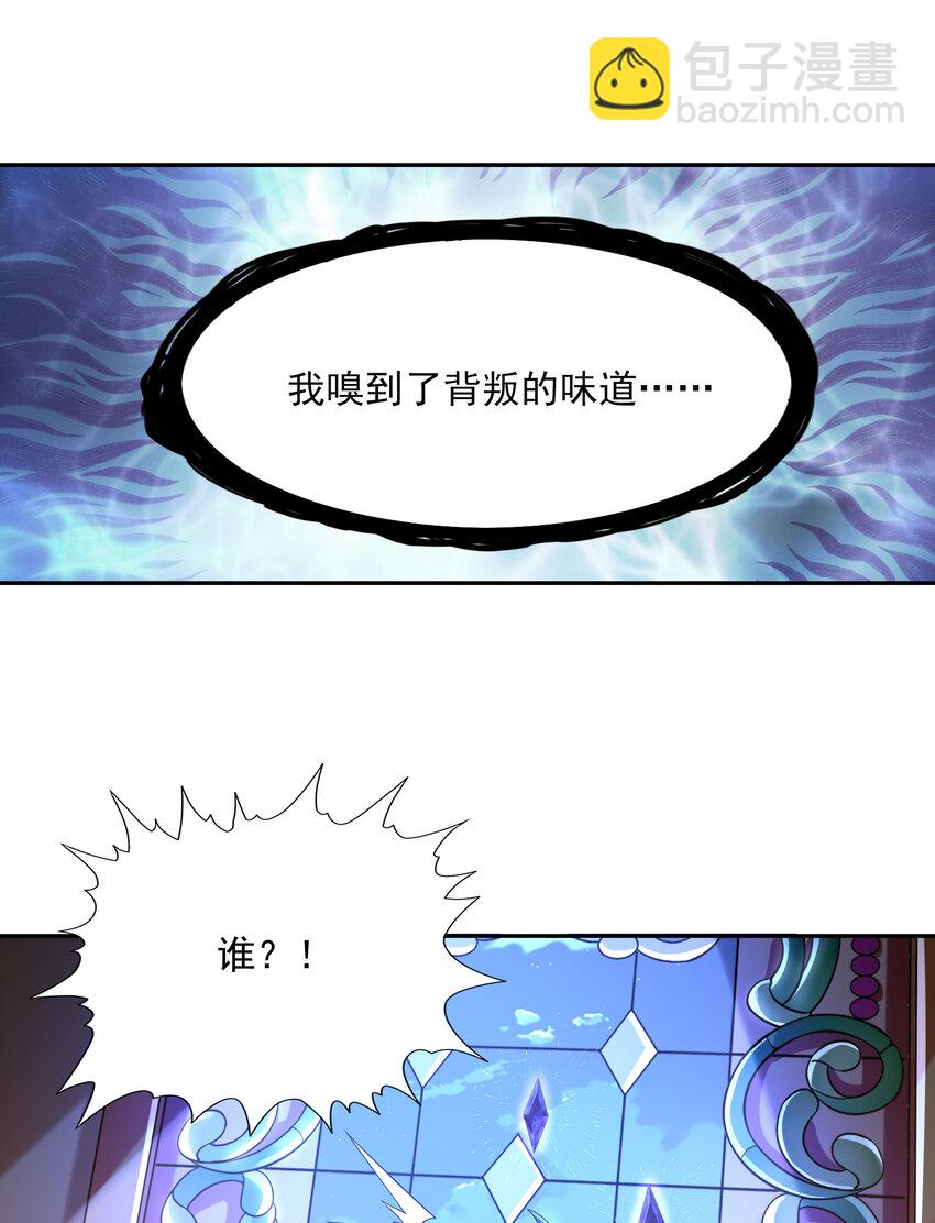 28 洛璃，生蛋了？(1/2)-第28话