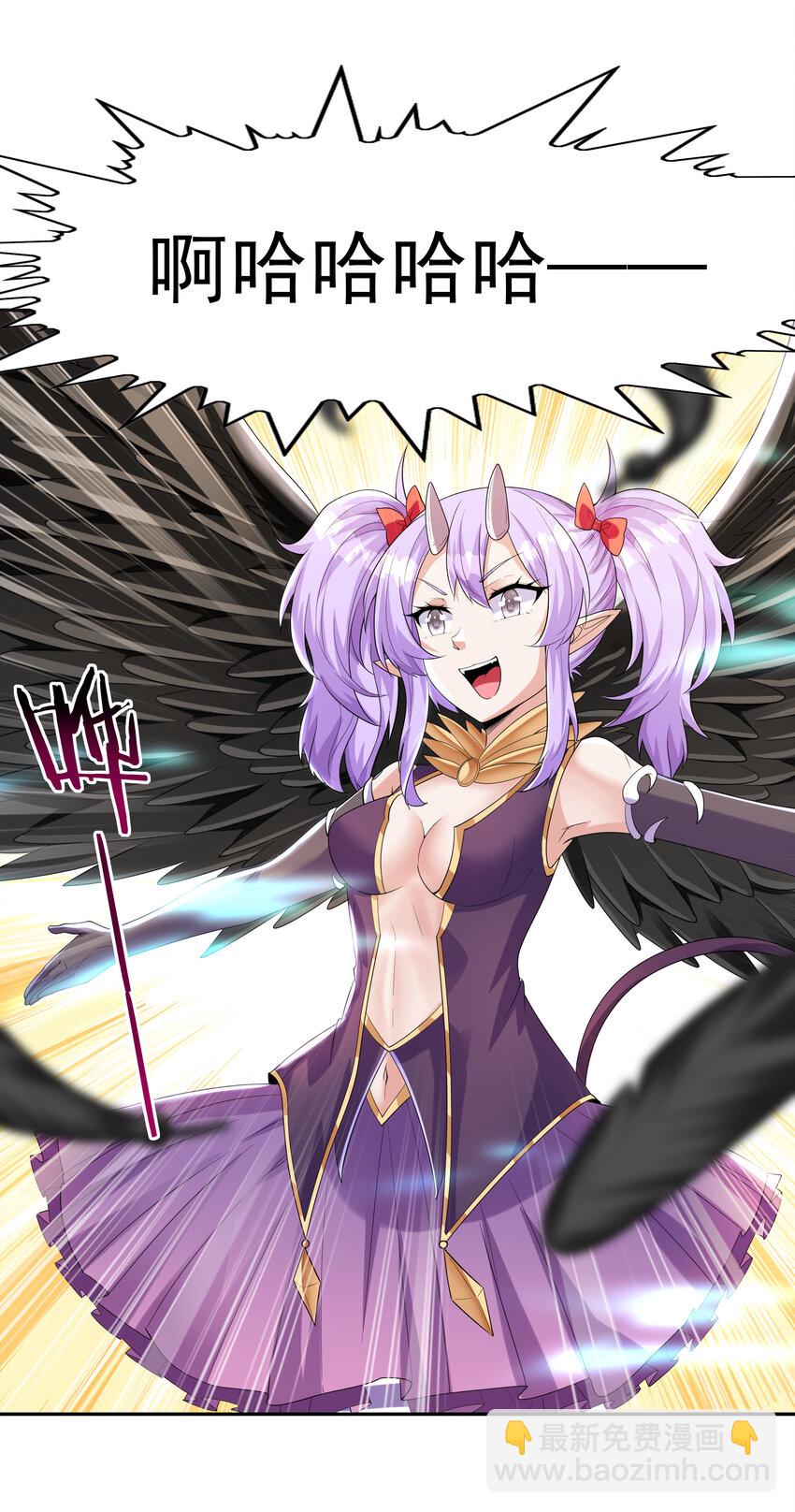 30 纠结的女神(1/2)-第30话