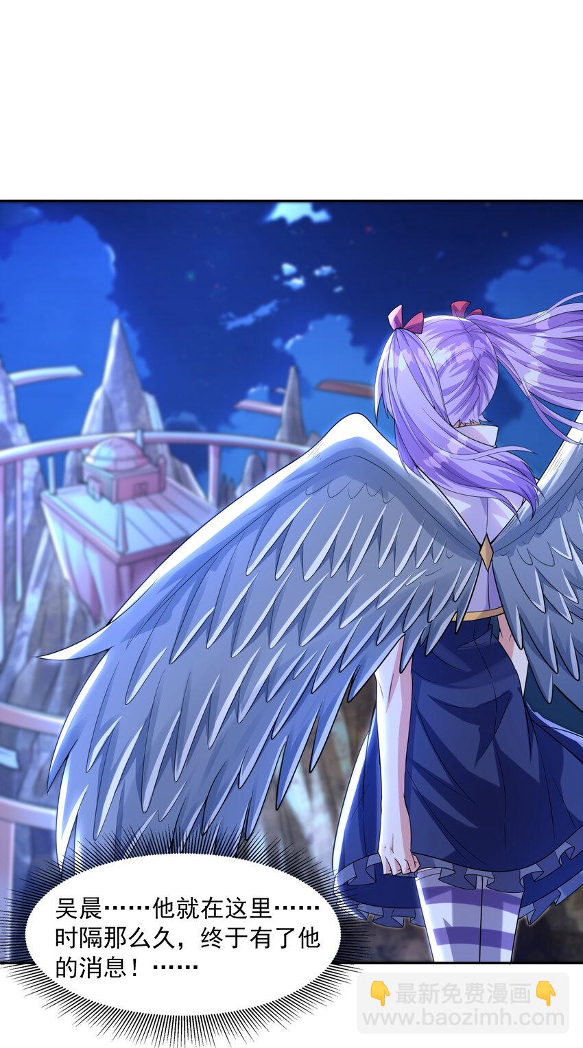 30 纠结的女神(1/2)-第30话