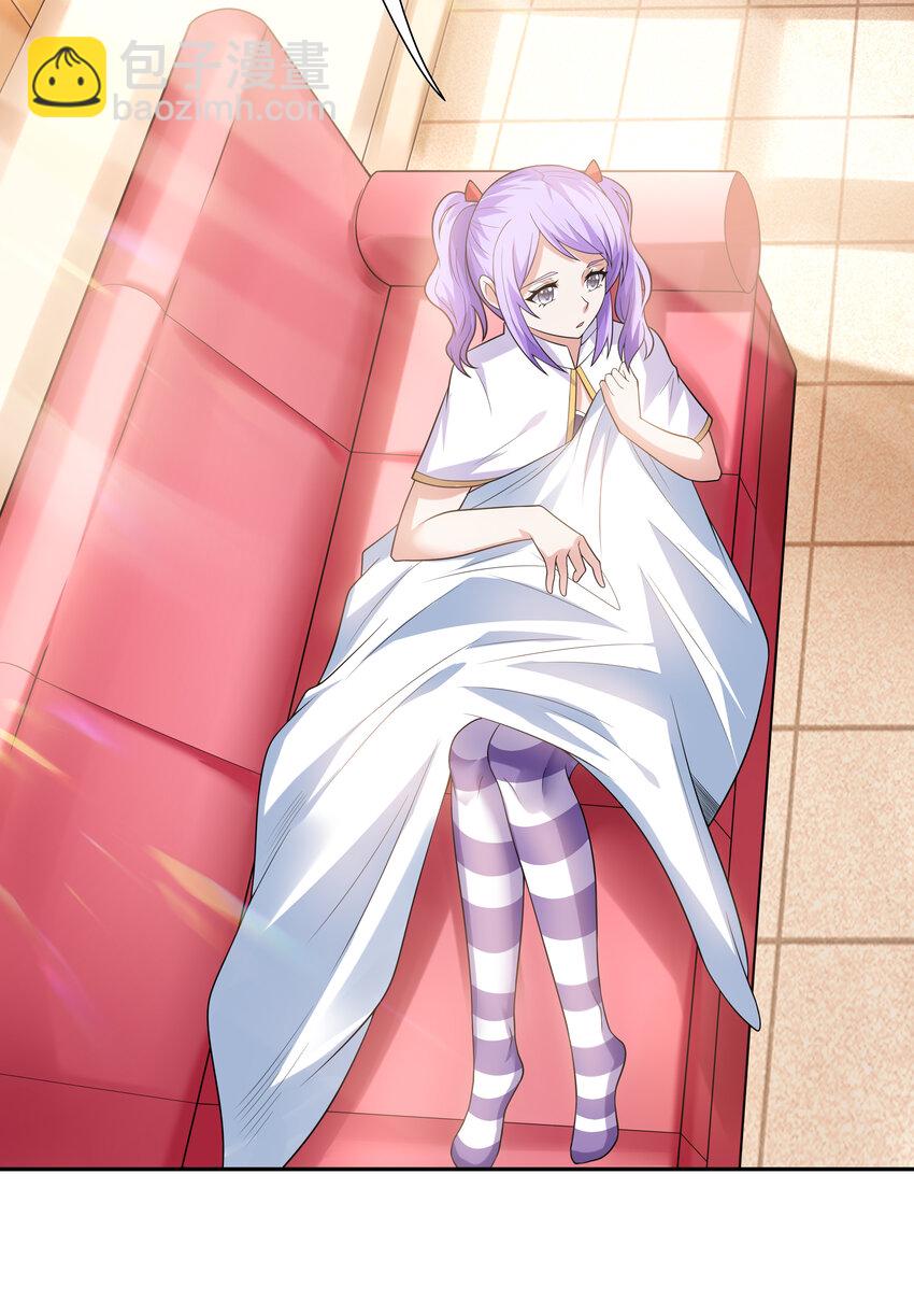 30 纠结的女神(1/2)-第30话