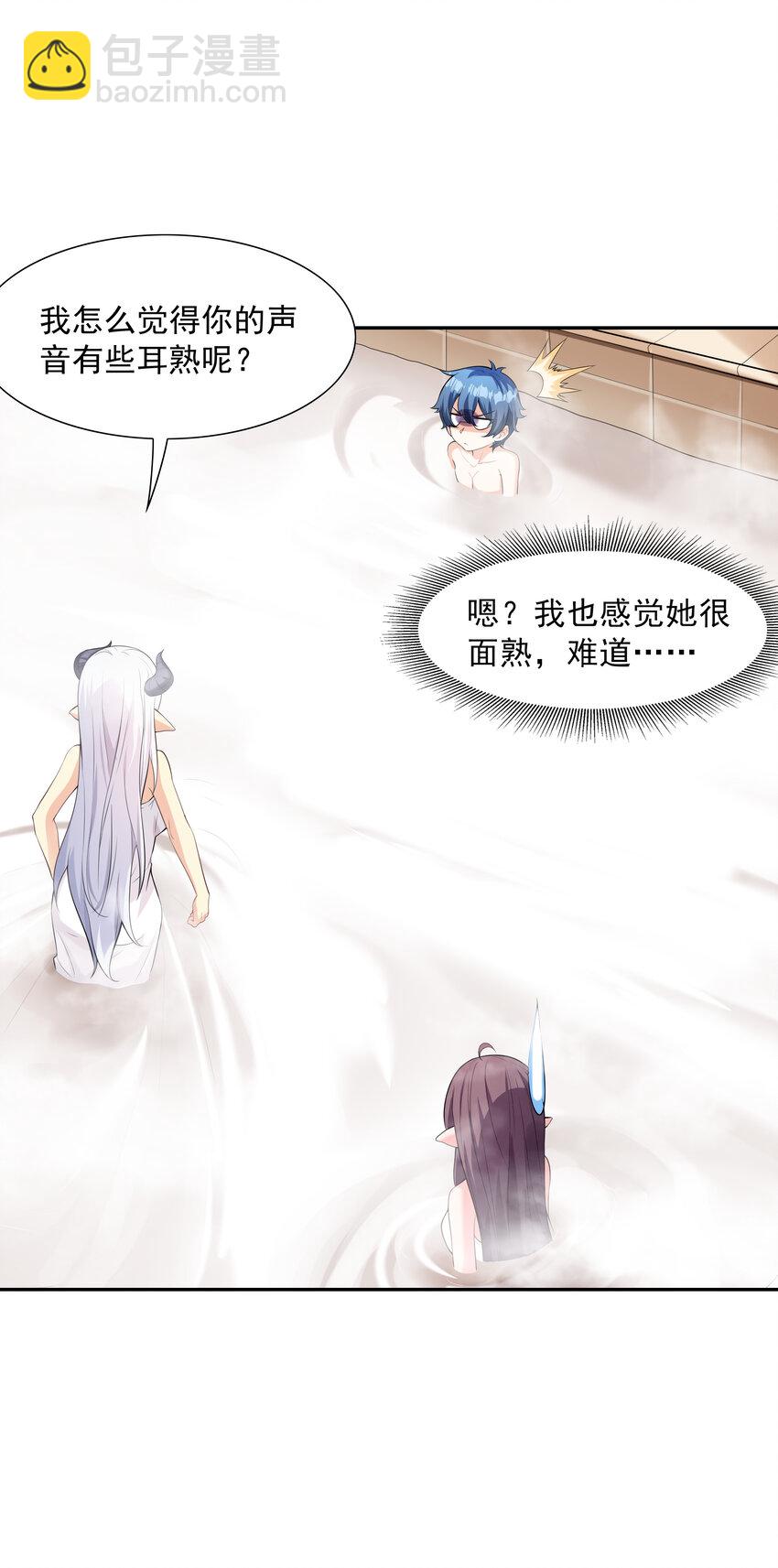 04 精灵女帝+触手(1/2)-第4话