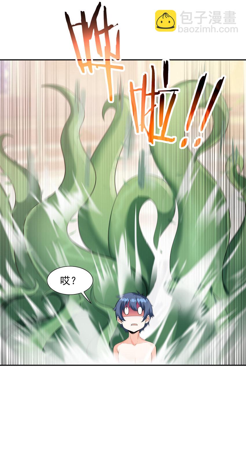 04 精灵女帝+触手(1/2)-第4话