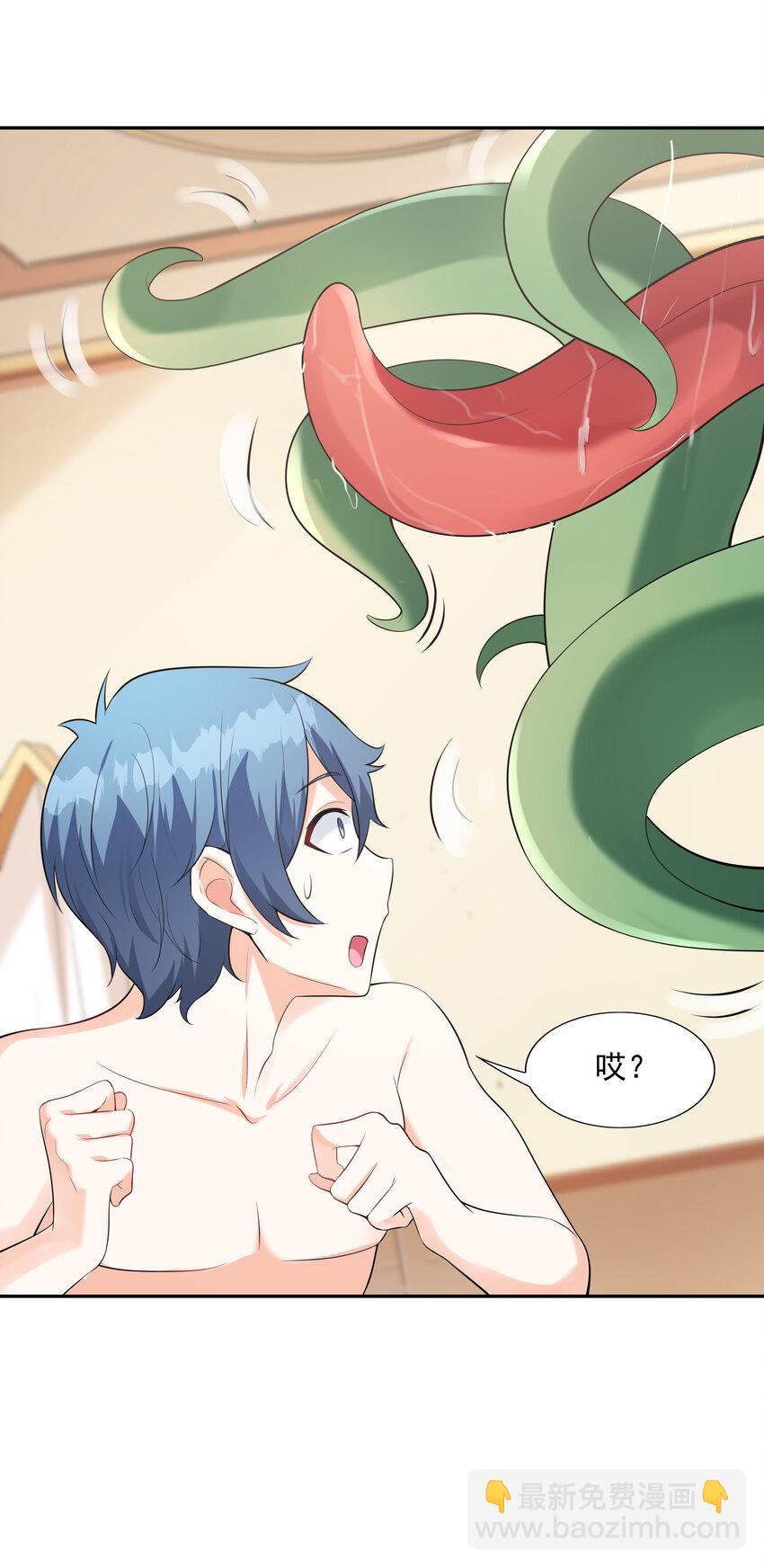 04 精灵女帝+触手(1/2)-第4话