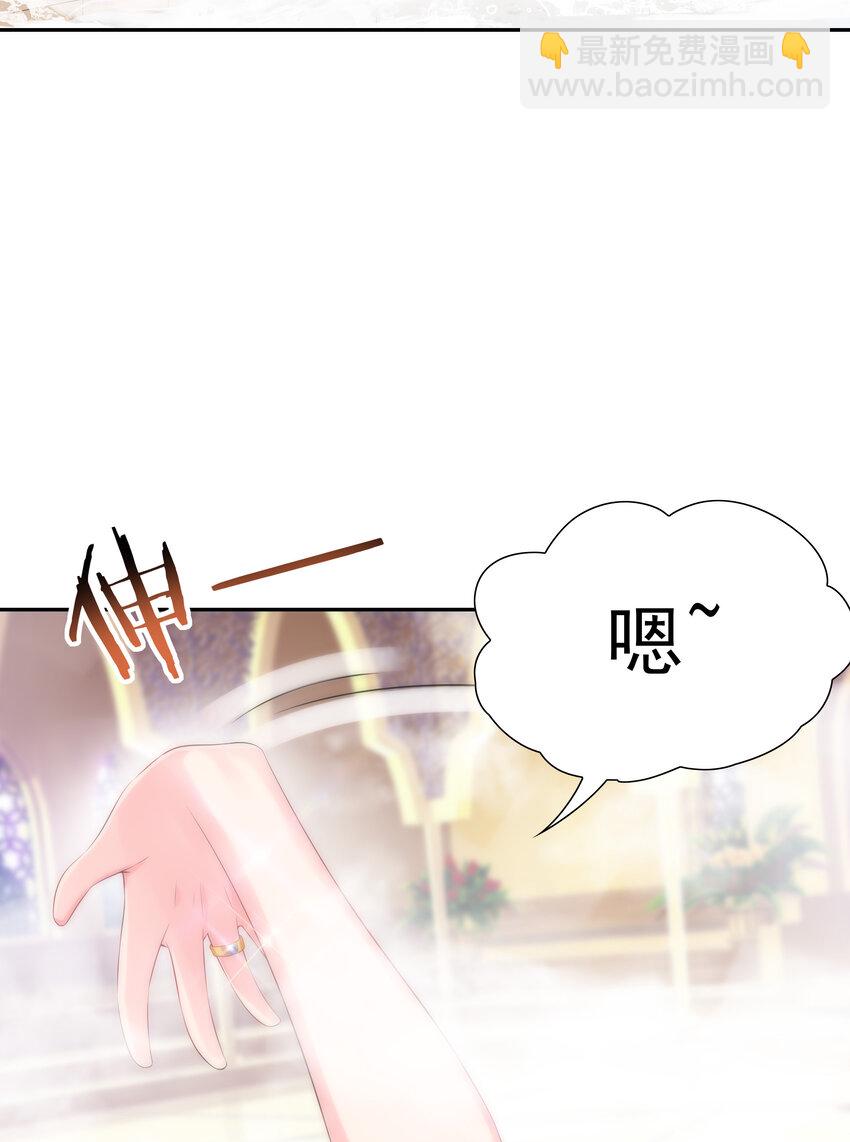 04 精灵女帝+触手(1/2)-第4话