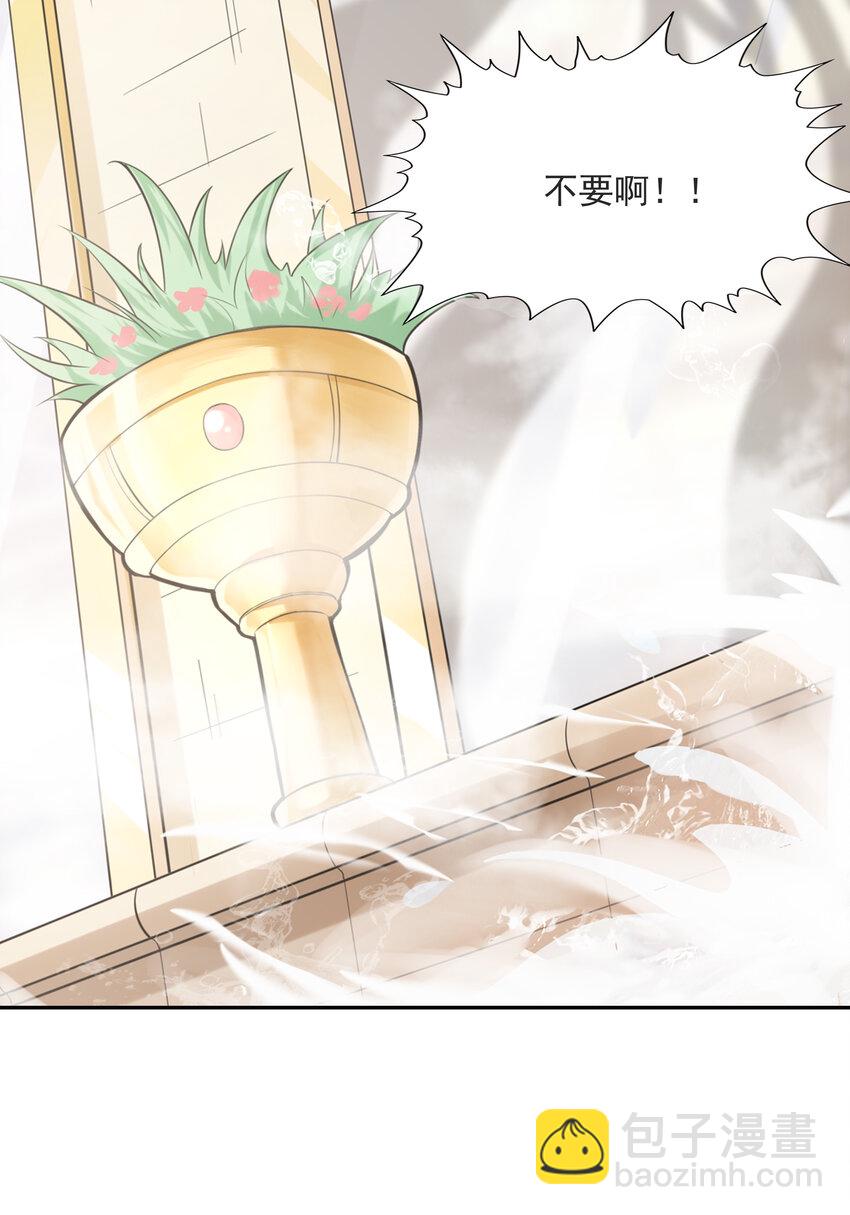 04 精灵女帝+触手(1/2)-第4话