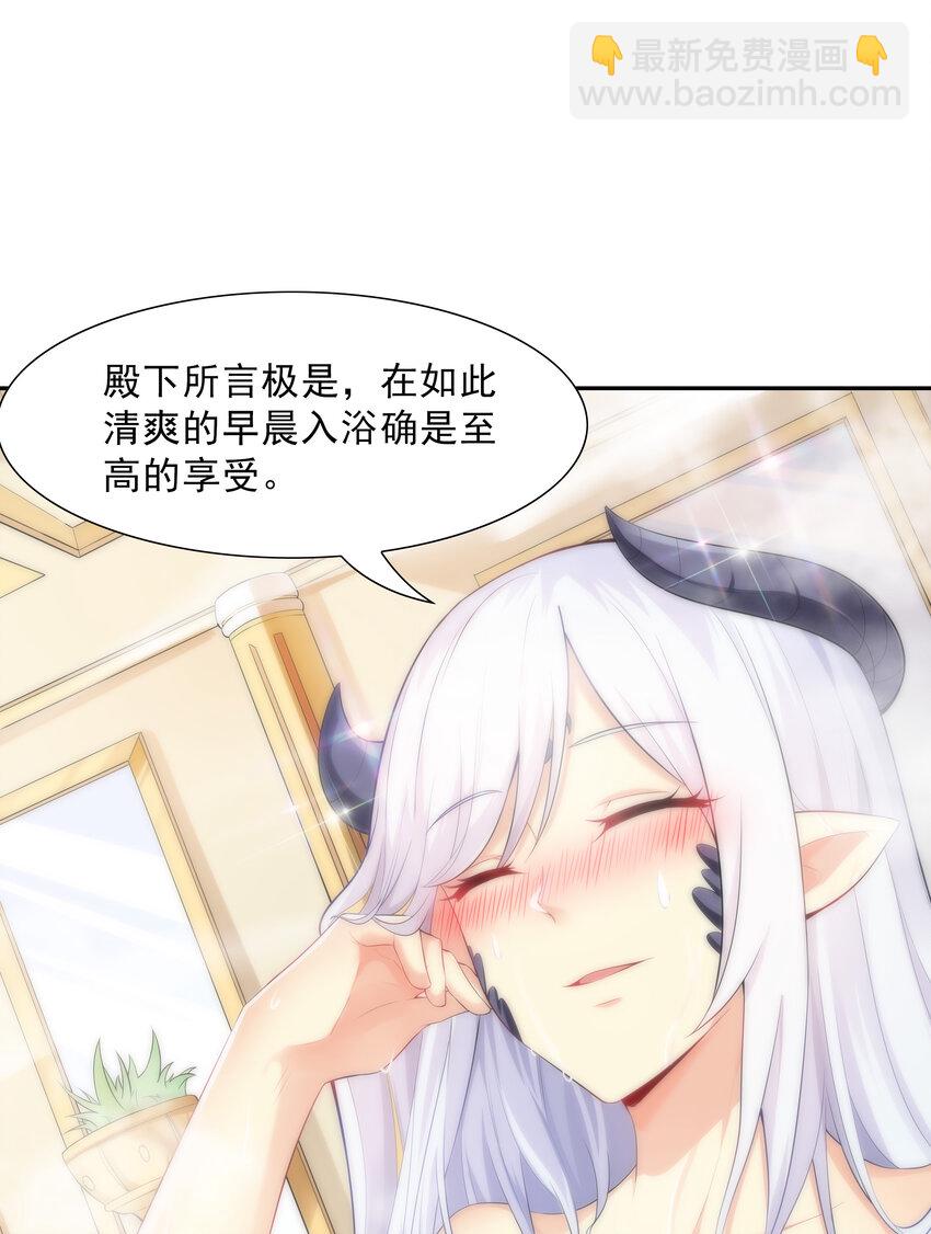 04 精灵女帝+触手(1/2)-第4话