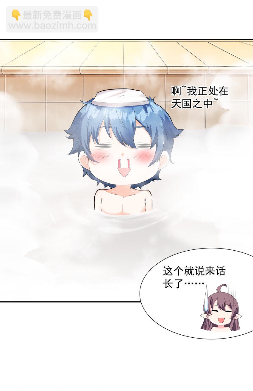 04 精灵女帝+触手(1/2)-第4话