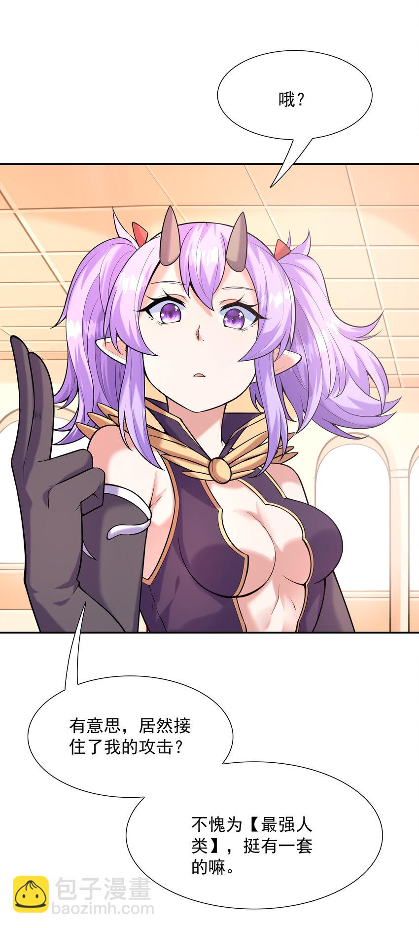 32 超变身(1/2)-第32话