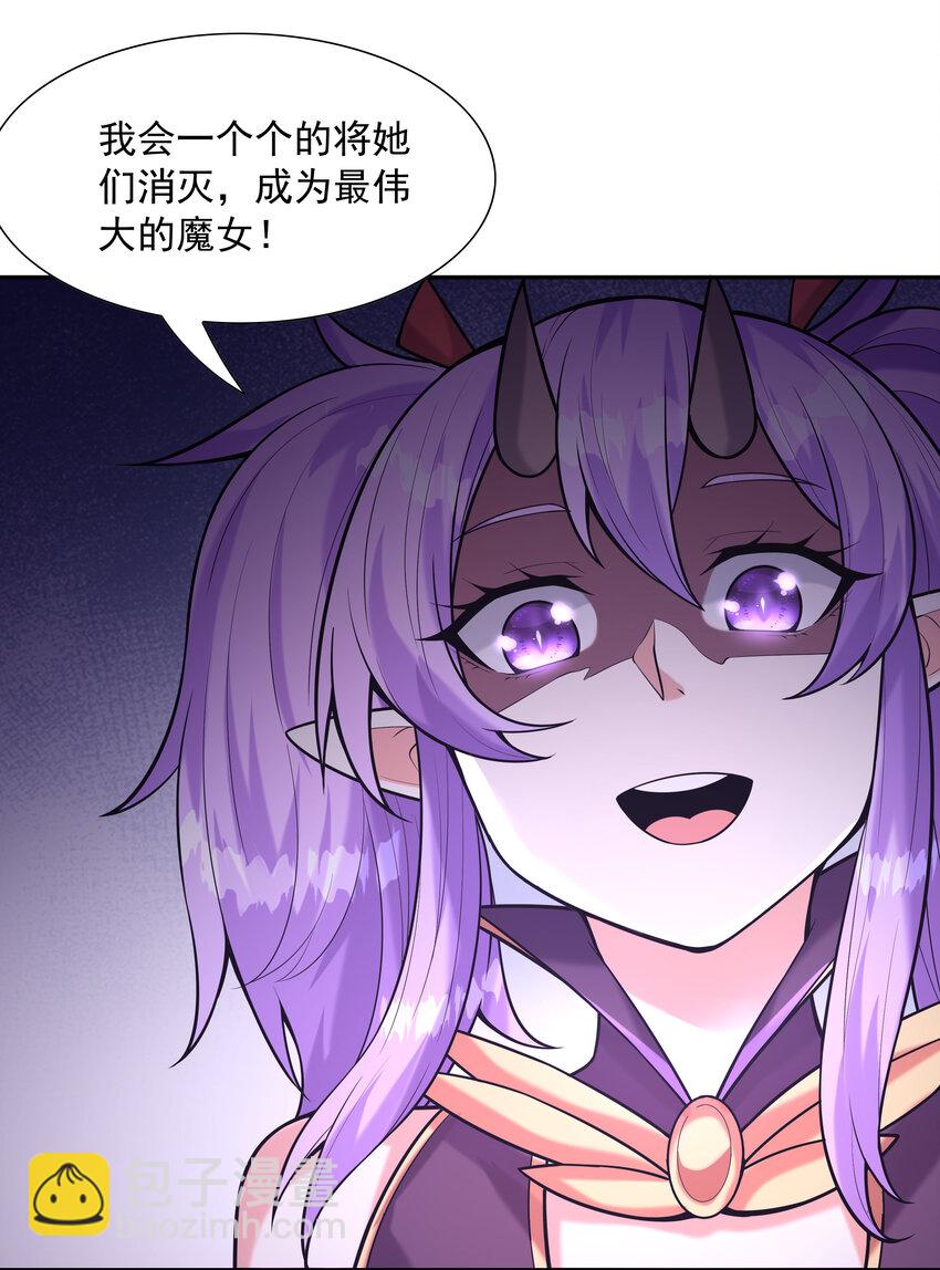 32 超变身(1/2)-第32话