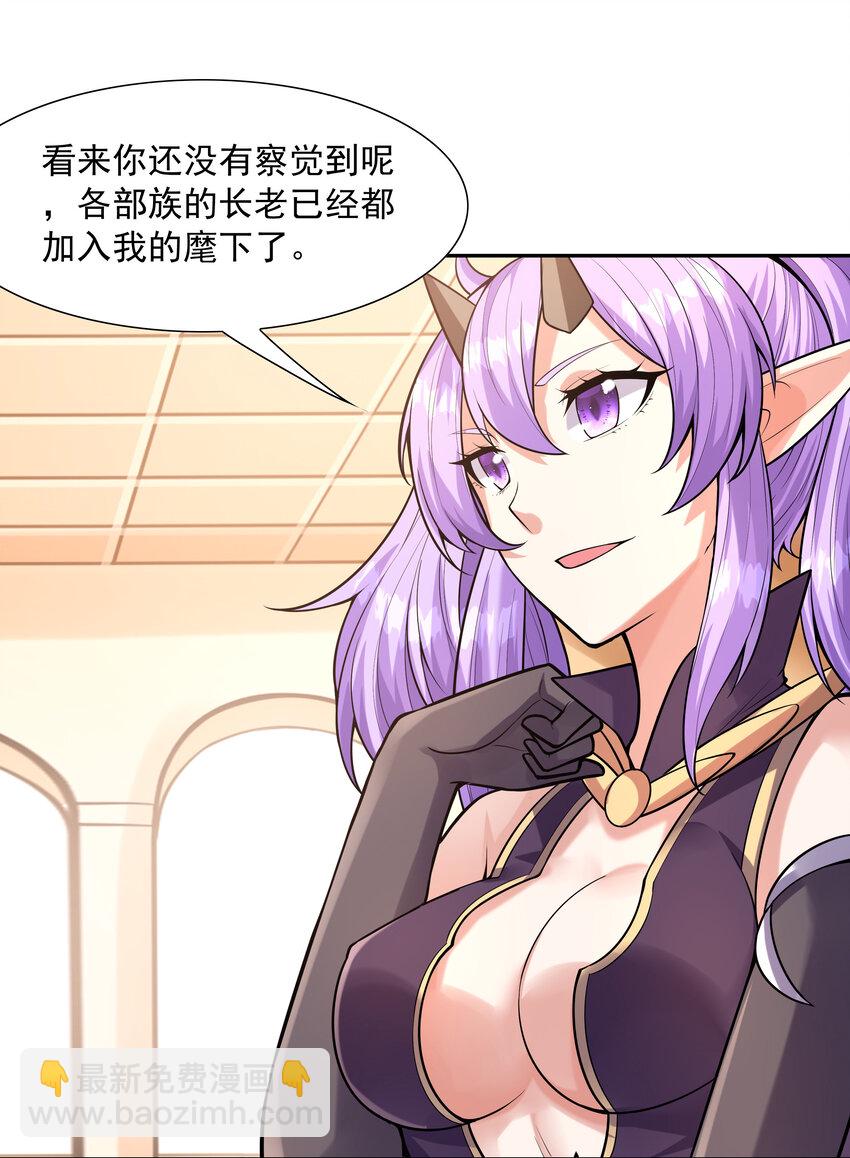 32 超变身(1/2)-第32话