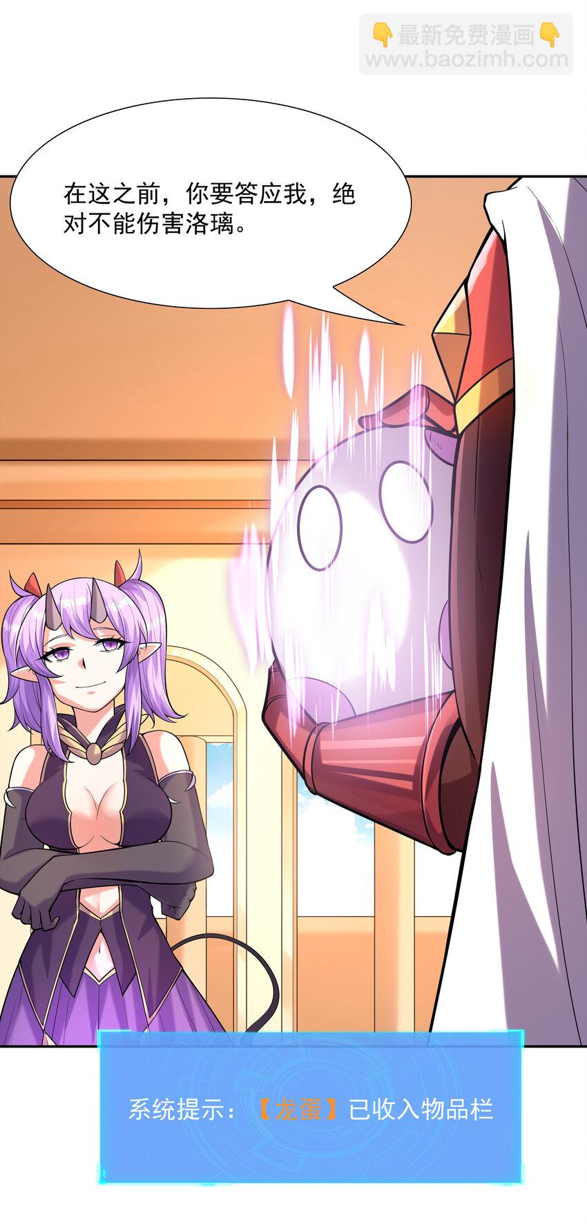 32 超变身(1/2)-第32话