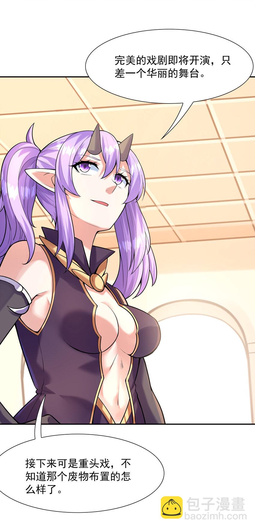 32 超变身(1/2)-第32话